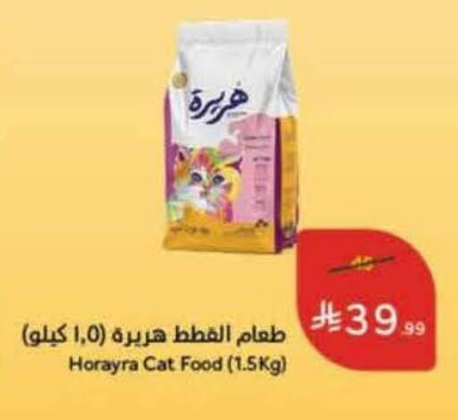 available at Hyper Panda in KSA, Saudi Arabia, Saudi - Khamis Mushait
