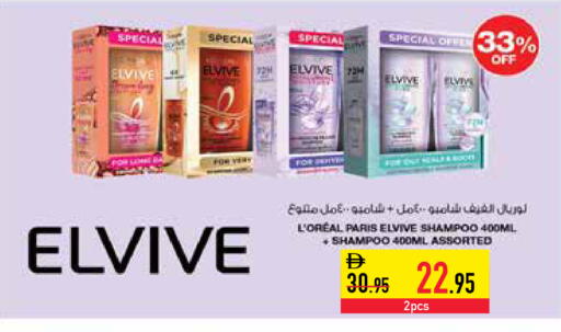 available at Safeer Market in UAE - Fujairah