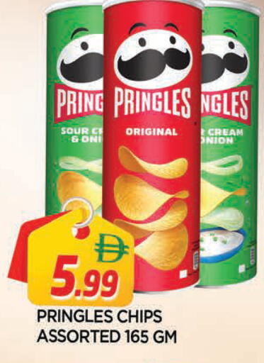 Onion available at AL MADINA in UAE - Sharjah / Ajman