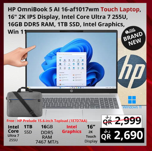 available at برستيج كمبيوتر in قطر - الريان