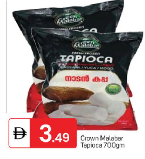 available at سوق طلال in الإمارات العربية المتحدة , الامارات - ٱلْفُجَيْرَة‎