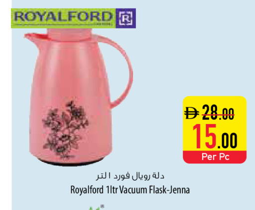 available at السفير ماركت in الإمارات العربية المتحدة , الامارات - ٱلْعَيْن‎
