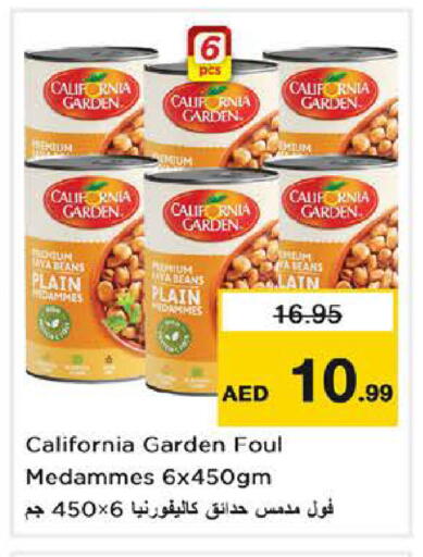 available at Nesto Hypermarket in UAE - Sharjah / Ajman