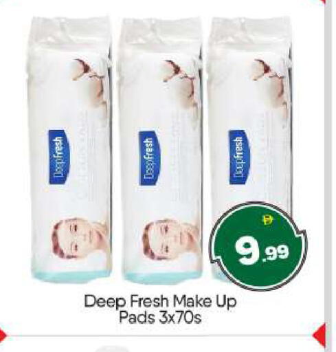 available at بيج مارت in الإمارات العربية المتحدة , الامارات - أبو ظبي