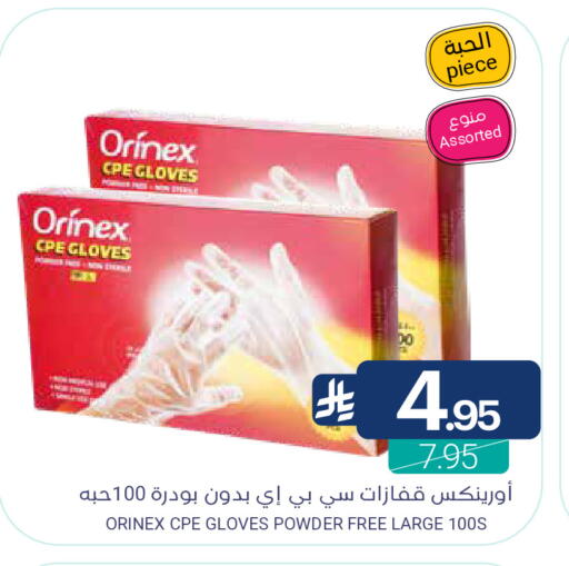 available at Muntazah Markets in KSA, Saudi Arabia, Saudi - Dammam