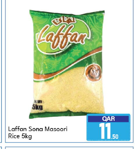 available at G MAX Hypermarket in Qatar - Al Wakra