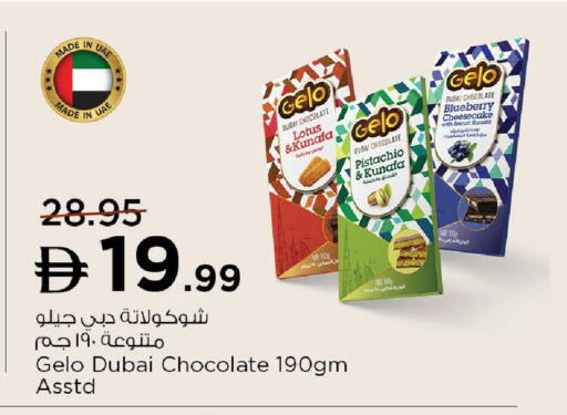 Blueberry BlueBerry available at Nesto Hypermarket in UAE - Abu Dhabi