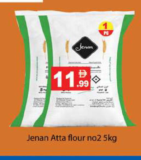 available at Zain Mart Supermarket in UAE - Ras al Khaimah