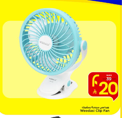 available at Mark & Save in KSA, Saudi Arabia, Saudi - Al Khobar