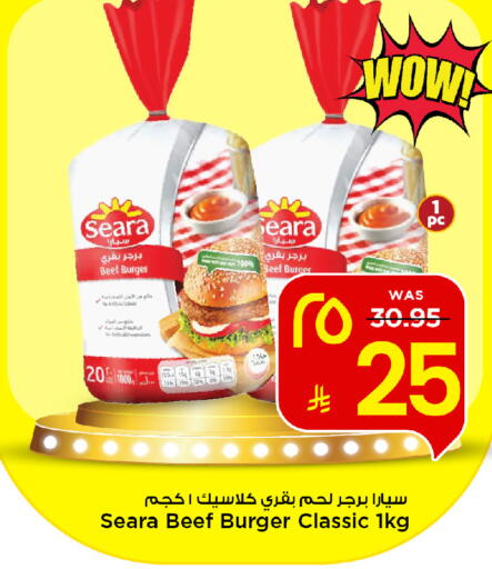 available at مارك & سيف in مملكة العربية السعودية, السعودية, سعودية - الرياض