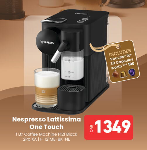 available at Digital Zone Trading in Qatar - Al-Shahaniya