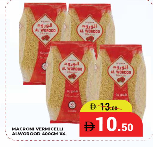 available at Kerala Hypermarket in UAE - Ras al Khaimah