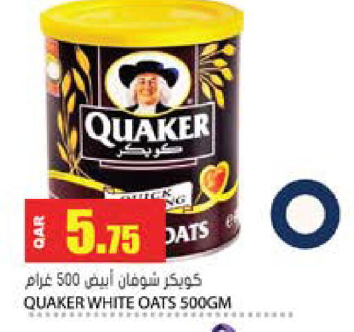 available at Grand Hypermarket in Qatar - Al-Shahaniya