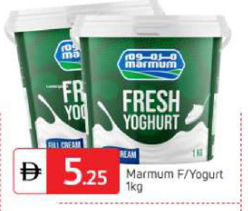 available at سوق طلال in الإمارات العربية المتحدة , الامارات - أبو ظبي