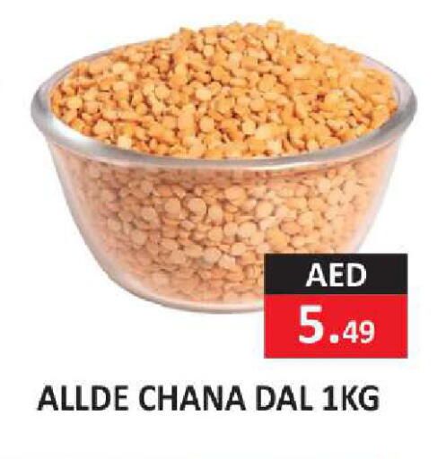 available at  RIVIERA SUPERMARKET L.L.C in UAE - Abu Dhabi