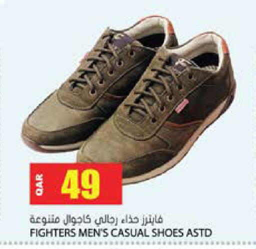 available at Grand Hypermarket in Qatar - Al-Shahaniya