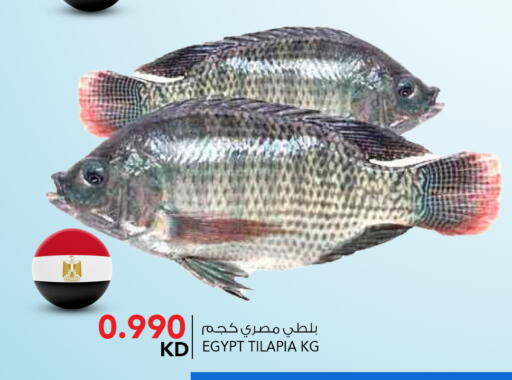 available at النصر هايبر ماركت in الكويت - مدينة الكويت