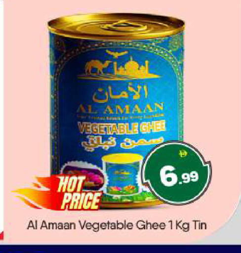 available at BIGmart in UAE - Abu Dhabi