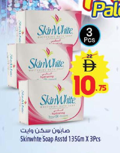 available at Safari Hypermarket in UAE - Sharjah / Ajman