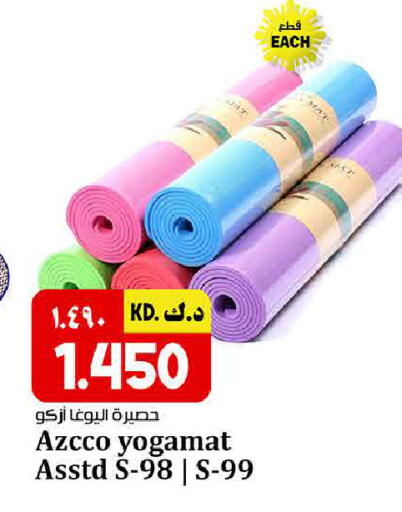 available at كبيان هايبر in الكويت - محافظة الأحمدي