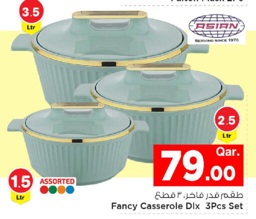 available at Mark & Save  in Qatar - Umm Salal