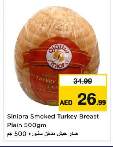 available at Nesto Hypermarket in UAE - Fujairah