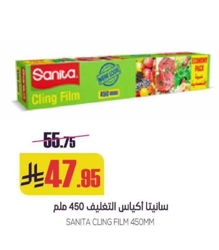 available at Sapt in KSA, Saudi Arabia, Saudi - Buraidah