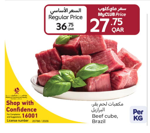 available at Carrefour in Qatar - Al Shamal
