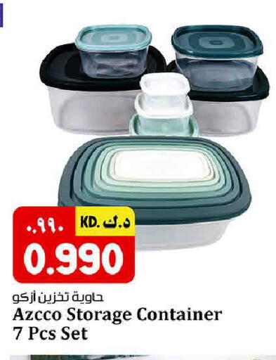 available at كبيان هايبر in الكويت - محافظة الأحمدي