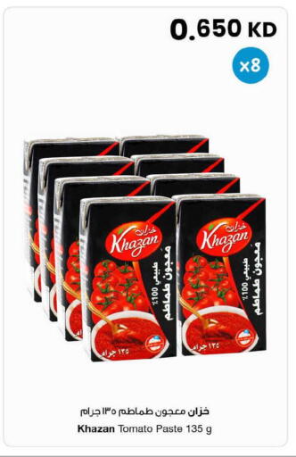 Tomato available at مركز سلطان in الكويت - محافظة الأحمدي