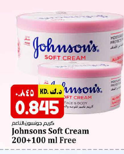 available at كبيان هايبر in الكويت - مدينة الكويت