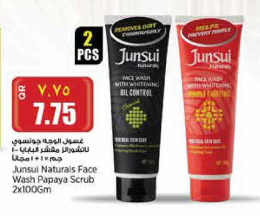 Papaya available at Retail Mart in Qatar - Doha