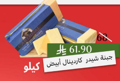 available at  مـزايــا in مملكة العربية السعودية, السعودية, سعودية - سيهات