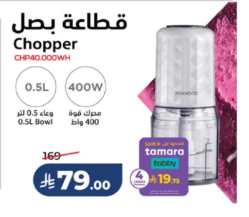 available at لولو هايبرماركت in مملكة العربية السعودية, السعودية, سعودية - حائل‎