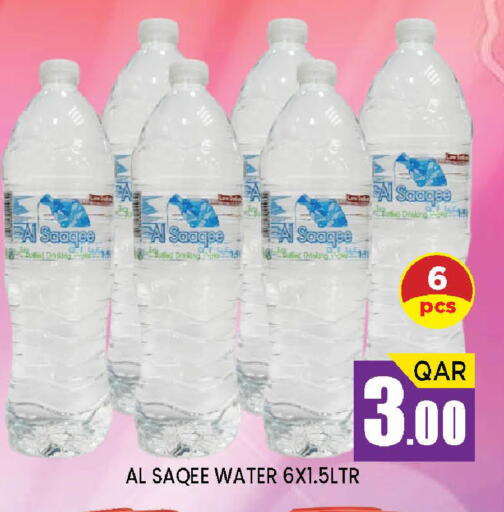 available at Doha Stop n Shop Hypermarket in Qatar - Al Wakra