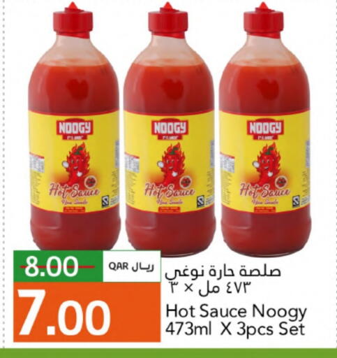 available at جلف فود سنتر in قطر - أم صلال