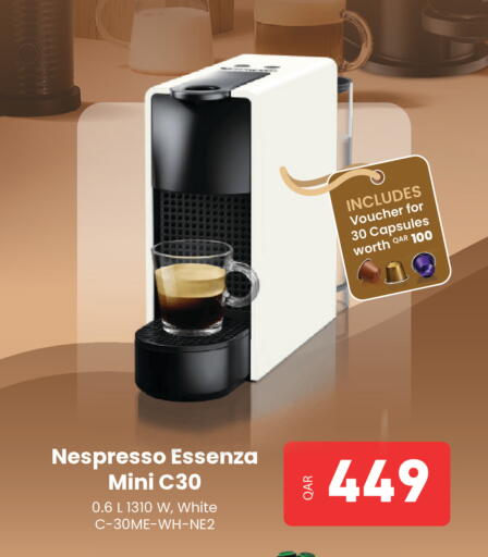 available at Digital Zone Trading in Qatar - Al-Shahaniya