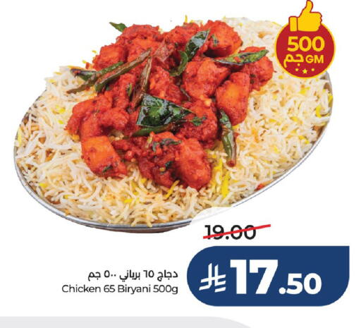 available at LULU Hypermarket in KSA, Saudi Arabia, Saudi - Hail