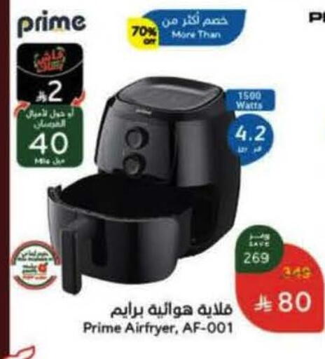 available at Hyper Panda in KSA, Saudi Arabia, Saudi - Mahayil