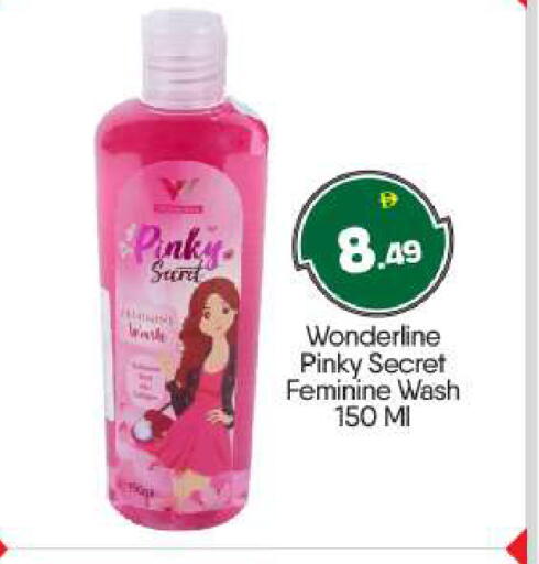 available at بيج مارت in الإمارات العربية المتحدة , الامارات - أبو ظبي