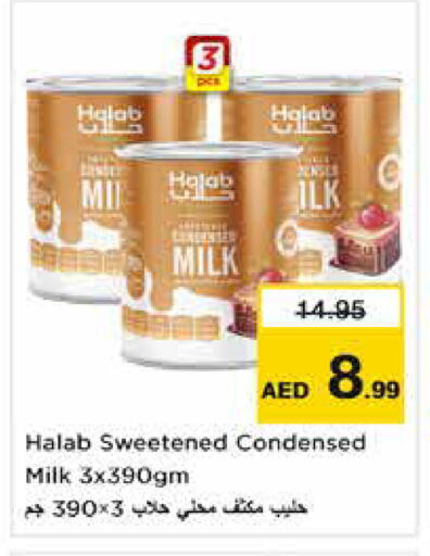 available at Nesto Hypermarket in UAE - Sharjah / Ajman