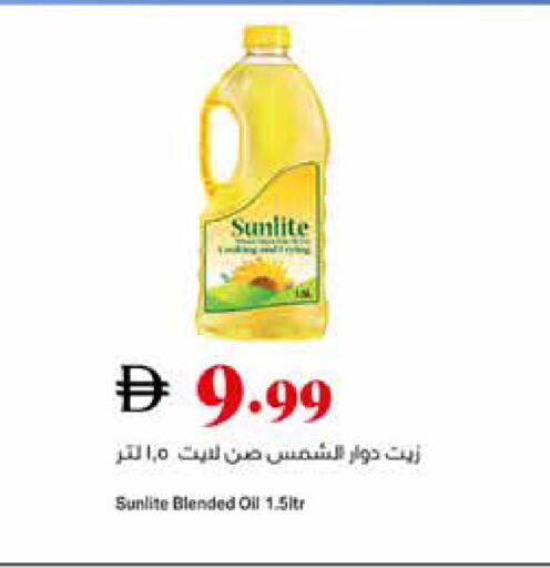 available at Trolleys Supermarket in UAE - Sharjah / Ajman