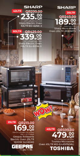 available at مركز التموين العائلي in قطر - الريان