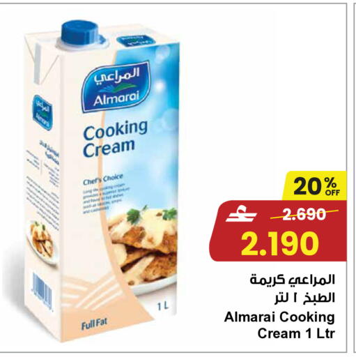 available at Sultan Center  in Oman - Sohar