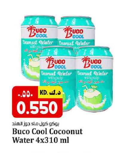 Coconut available at كبيان هايبر in الكويت - مدينة الكويت