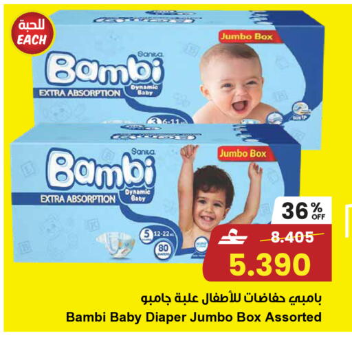 available at مركز سلطان in عُمان - مسقط‎