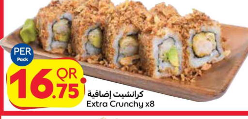 available at كارفور in قطر - الوكرة