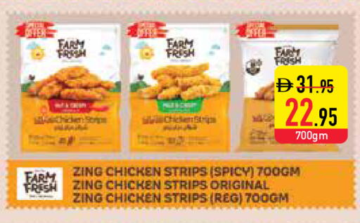 available at Safeer Market in UAE - Al Ain