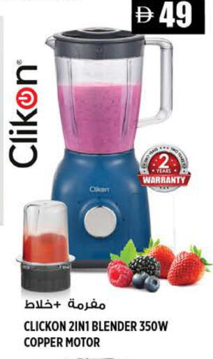 available at Hashim Hypermarket in UAE - Sharjah / Ajman