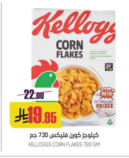 available at سبت in مملكة العربية السعودية, السعودية, سعودية - بريدة